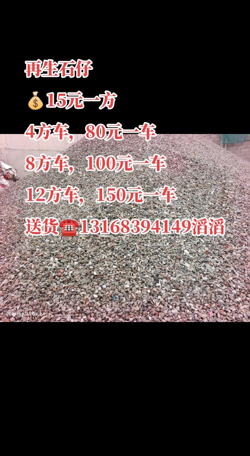 枣阳石料产业风向标——行业动态观察