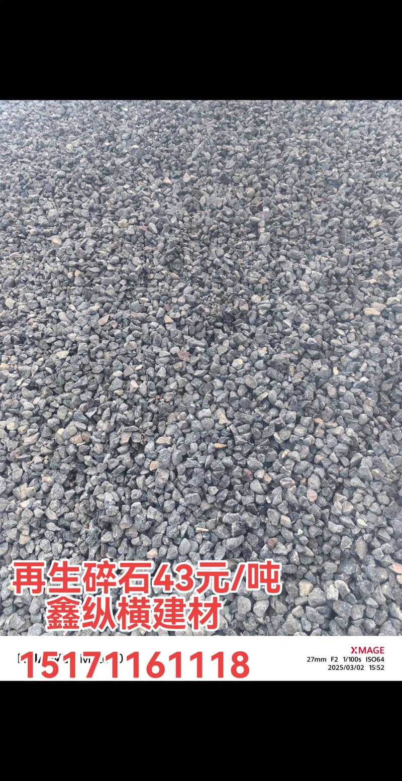 枣阳石料产业：从资源到市场的华丽转身